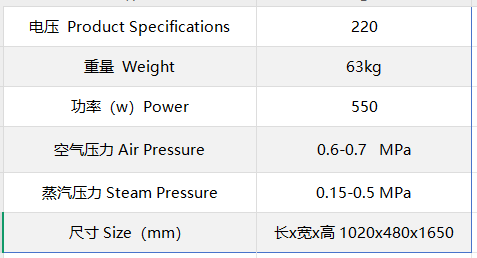 去漬機(jī).png