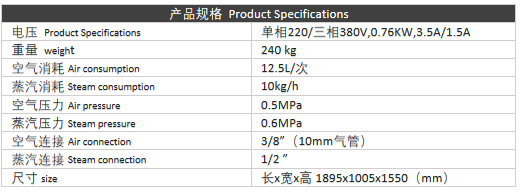 壓機.png